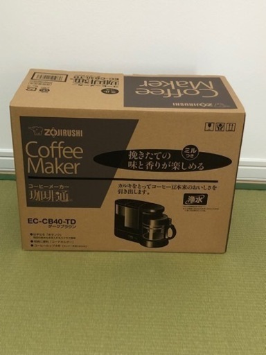 （お話し中）コーヒーメーカー　新品　未開封　未使用　珈琲通　象印　ミルつき