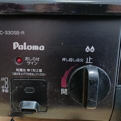 パロマガステーブル(都市ガス)の画像