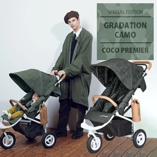 【美品】エアバギー ココプレミア 最高級モデル 2020年購入