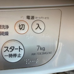 マジックドラム　TOSHIBA 洗濯機の画像