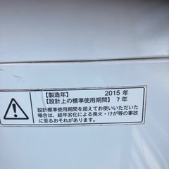 マジックドラム　TOSHIBA 洗濯機の画像