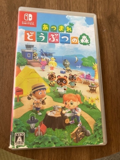 あつまれどうぶつの森