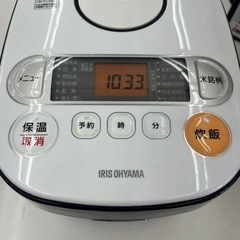【受け渡し者決定】アイリスオーヤマ炊飯器2017年製
