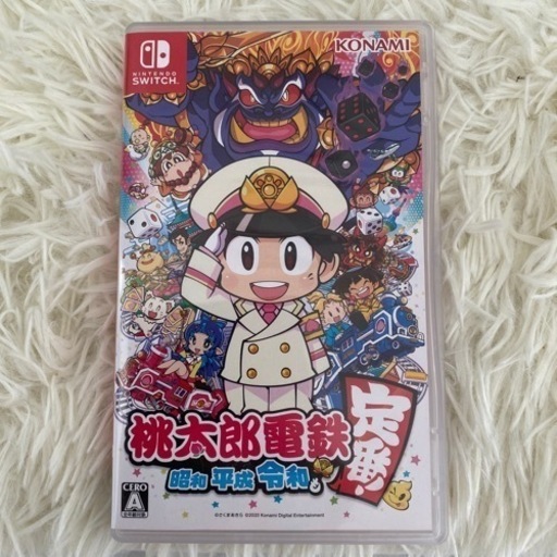 桃太郎電鉄switch版