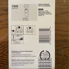 未使用正規ブラウン7シリーズ替え刃の画像