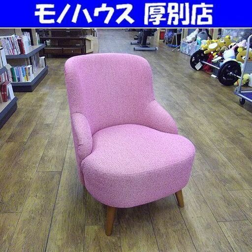 unico/ウニコ 1人掛けソファ  木脚 一人掛けチェア ファブリック 1P 1シーター シングル椅子 イス  SOPHIE ソフィー 札幌 厚別店