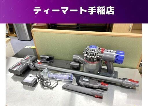 Dyson ダイソン V7 slim 掃除機 コードレスクリーナー サイクロン 訳あり ジャンク 札幌市手稲区
