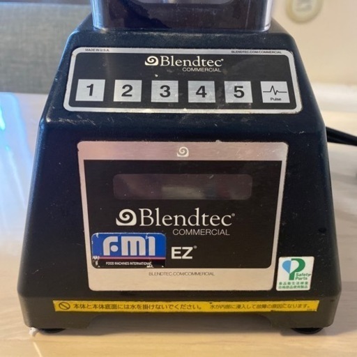 Blendtec ブレンダー　ミキサー