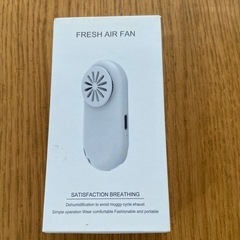 フレッシュエアファン