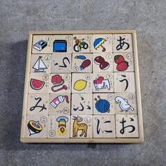 あいうえお積み木パズル