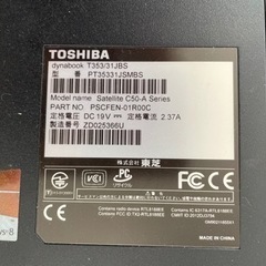 TOSHIBA ノートパソコンの画像
