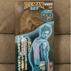 アイスマンベスト