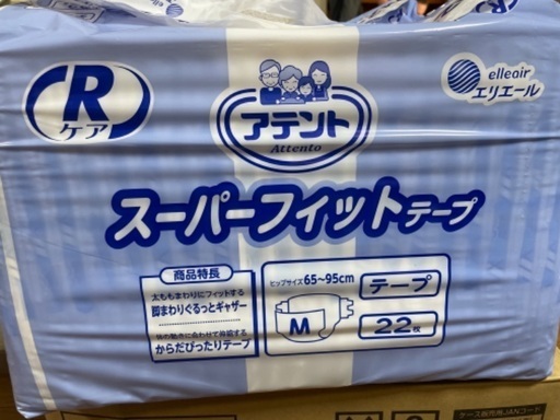 新品未使用　4個　介護オムツ　アテント　スーパーフィットテープ　Mサイズ　