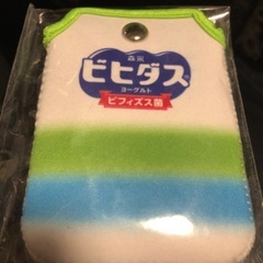非売品 森永 ビヒダスヨーグルト ポケットポーチ
