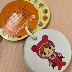 アンパンマンキャラクターだいずかんカードの画像