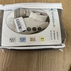 ベットカバー　ボックスシーツ　シングル用
