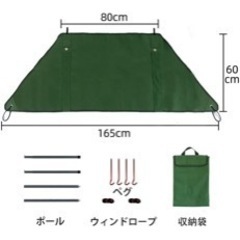 焚き火陣幕 風避けの画像