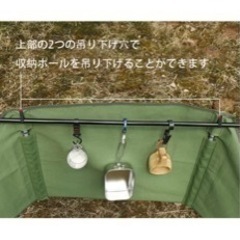 焚き火陣幕 風避けの画像