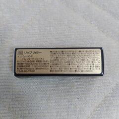 【終了】トムフォード　リップカラーの画像