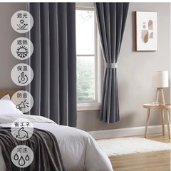 すでに受け渡し者を決めてしまいました　Hansleep カーテン 2枚 グレー　‎幅100cm×丈178cmの画像