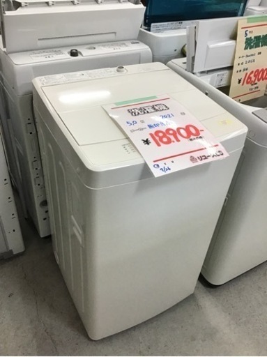 ●販売終了●5キロ　洗濯機　無印良品　2021年製　中古品
