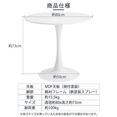 ダイニングカフェテーブル　購入時9980円の画像
