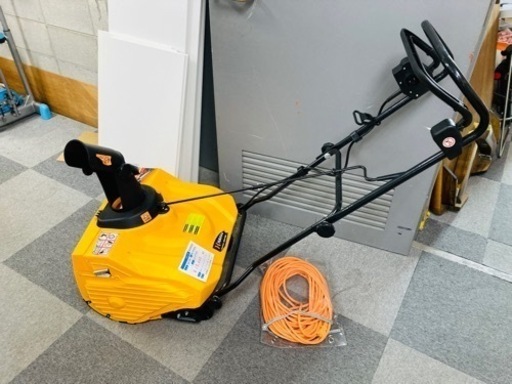 ハイガー 家庭用　電動除雪機　コード式/コンセント仕様　1600W  HG-K1650 延長コード付
