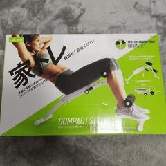 【値下げ】La・VIE　COMPACT SIT UP　トレーニング器具