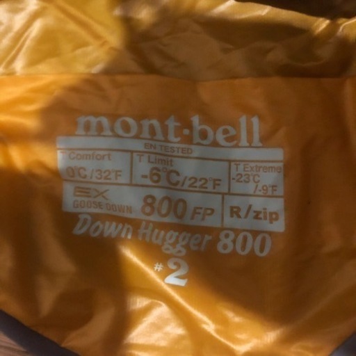 mont-bell ダウンハガー　#2 R zip