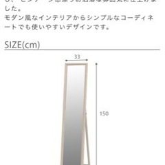 アンティーク調　スタンドミラー