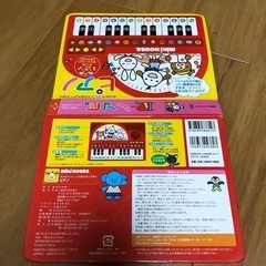 ミキハウス　おんがくえほんピアノの画像
