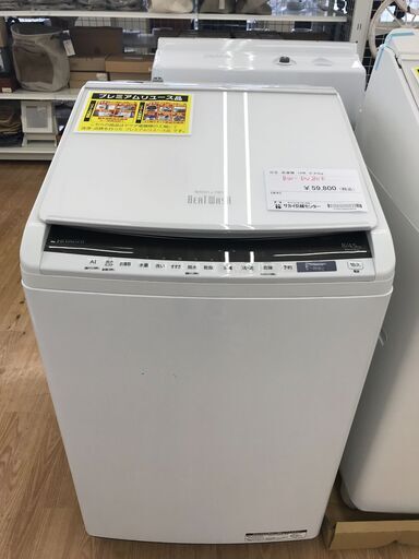 ★ジモティ割あり★ 日立 洗濯機 ８／4.5kg 年式2019 動作確認／クリーニング済み KJ2612