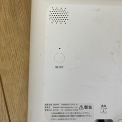 ソフトバンク　フォトビジョン　　リモコンありの画像