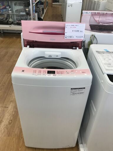 ★ジモティ割あり★ Haier 洗濯機 5.5kg 年式2021 動作確認／クリーニング済み KJ2613