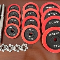 【受渡人決定済】IRONIC ダンベル35kg (17.75kg...