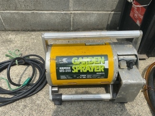 工進、モーター噴霧器MS-250（ジャンク）