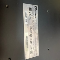 TE193SDR 19インチ 液晶モニターの画像