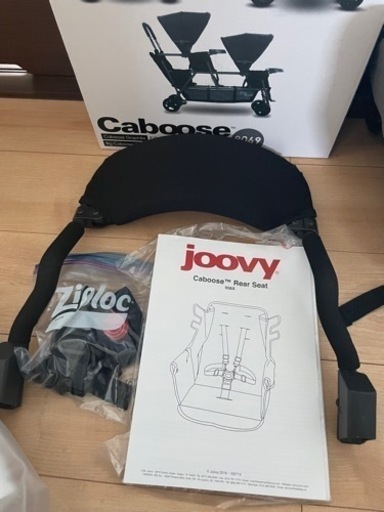 Joovy カブース　2人乗りベビーカー　別売りの後部座席つき