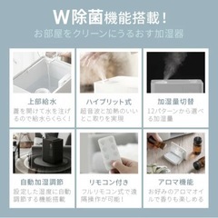 AND・DECO 超音波式加湿器の画像