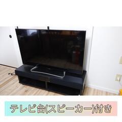 (最終値下げ)AQUOS 50インチ　テレビ台セット　3月末まで