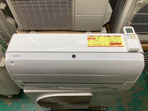 K04454　東芝　中古エアコン　主に14畳用　冷房能力　4.0KW ／ 暖房能力　5.0KW