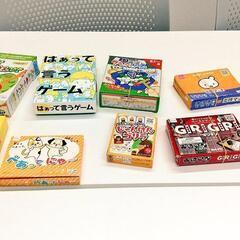 今日8/20 無料〜 ボードゲームや謎解きをやりたい人/芸人主催...