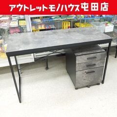 ニトリ N ステイン PCデスク 袖机付き デスク 幅120cm ダメージ風デザイン フリーデスク☆ 札幌市 北区 屯田