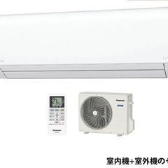 パナソニック　エアコン6畳用　新品