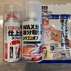 99工房　⚠️お話し中⚠️