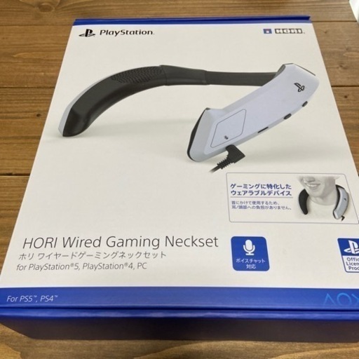 ps4,ps5用　ゲーミングネックセット
