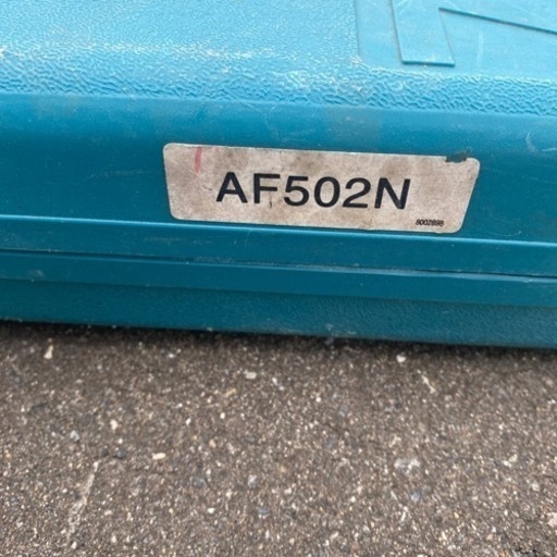 （決まりました）マキタ釘打ち機AF502N
