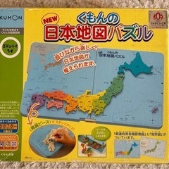 くもんのNEW日本地図パズル