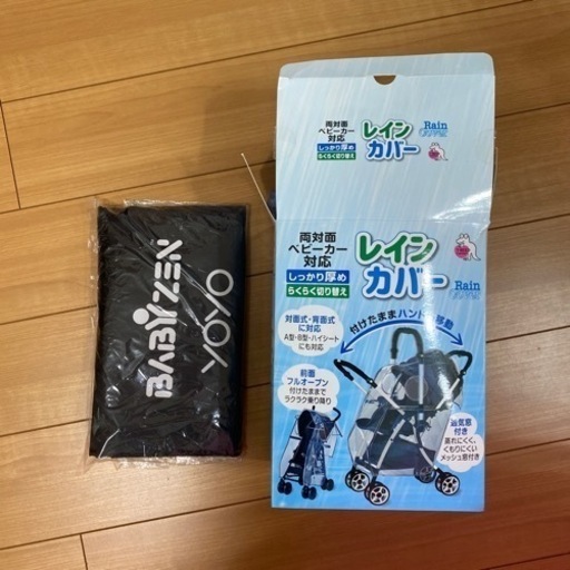 ベビーゼン　ベビーカー　yoyo 6＋　ボード　レインカバー