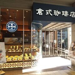 8月29日(火)AM10:00- *女性主催* 川越✫倉式珈琲✫...